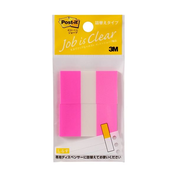 【商品名】 3M ポスト・イット ジョーブ レギュラーサイズ 詰替用 44×25mm ローズ 680RN-1 1セット(20冊：2冊×10パック) 【ジャンル・特徴】 ポスト・イット ジョーブの詰替用