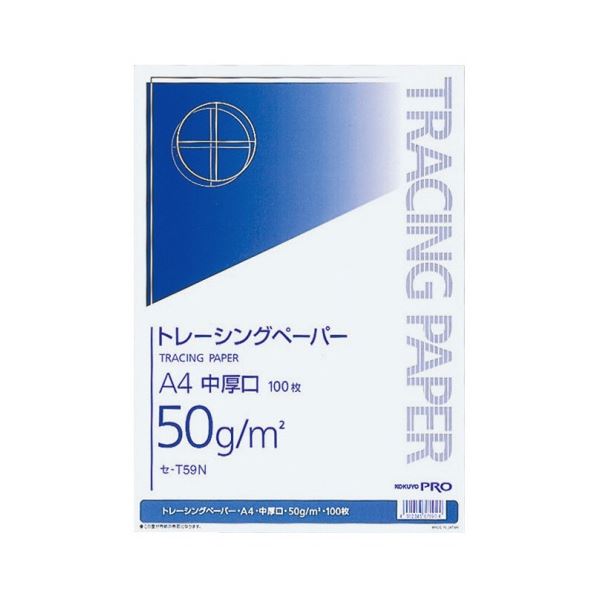 【商品名】 コクヨ ナチュラルトレーシングペーパー 中厚口(無地) A4 50g/m2 セ-T59N 1セット(1000枚：100枚×10冊) 【ジャンル・特徴】 ツヤ消しタイプの紙面の中厚口トレーシ