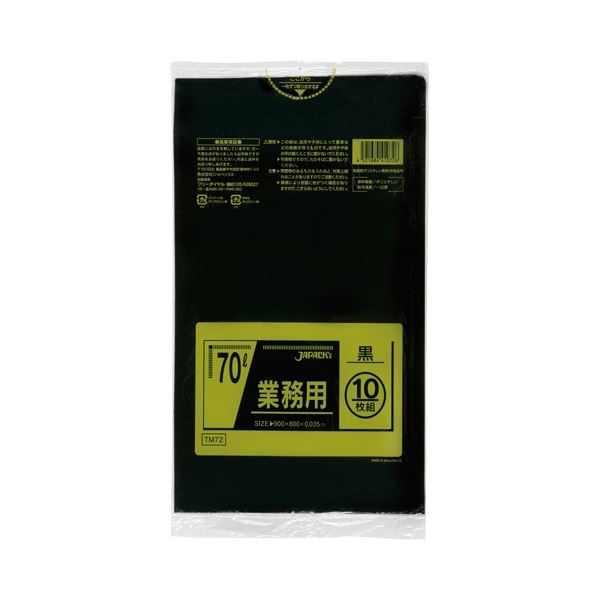【商品名】 ジャパックス 業務用メタロセン配合ポリ袋 黒 70L TM72 1セット(400枚：10枚×40パック) [ TM72 ]