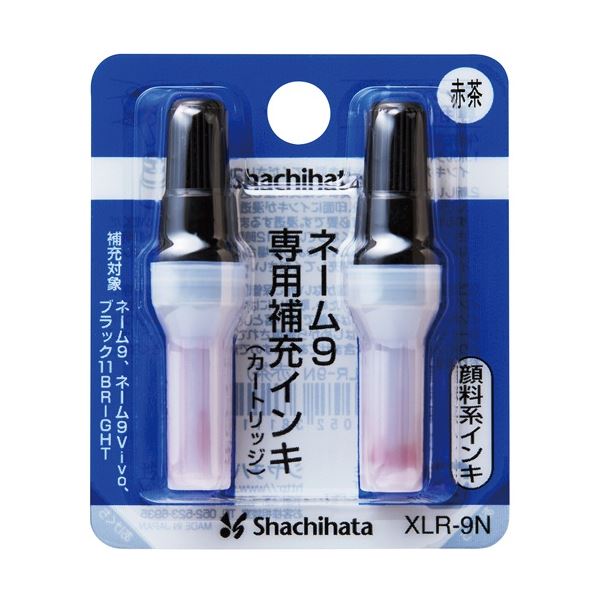 【商品名】 (まとめ) シヤチハタ Xスタンパー 補充インキカートリッジ 顔料系 ネーム9専用 赤茶 XLR-9N 1パック(2本) 【×10セット】 【ジャンル・特徴】 ネーム9専用顔料系補充インキ