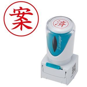 【商品名】 (まとめ) シヤチハタ Xスタンパー ビジネス用 キャップレス E型 (案) タテ 赤 X2-E-122V2 1個 【×3セット】 【ジャンル・特徴】 様々なビジネスシーンをもっと便利に、