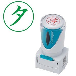 【商品名】 (まとめ) シヤチハタ Xスタンパー ビジネス用 キャップレス E型 (夕) タテ 緑 X2-E-115V6 1個 【×3セット】 【ジャンル・特徴】 様々なビジネスシーンをもっと便利に、