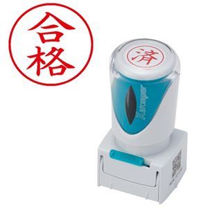 【商品名】 (まとめ) シヤチハタ Xスタンパー ビジネス用 キャップレス E型 (合格) タテ 赤 X2-E-126V2 1個 【×3セット】 【ジャンル・特徴】 様々なビジネスシーンをもっと便利に