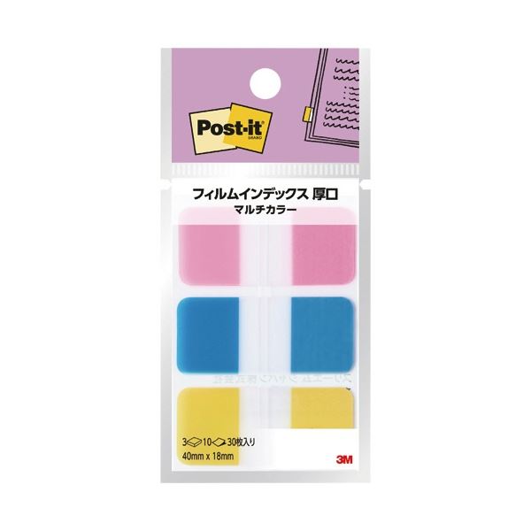 【商品名】 (まとめ) 3M ポスト・イットフィルムインデックス 厚口 マルチカラー3 40×18mm 686MC-3 1パック(3冊) 【×5セット】 【ジャンル・特徴】 マルチカラーのフィルムイン