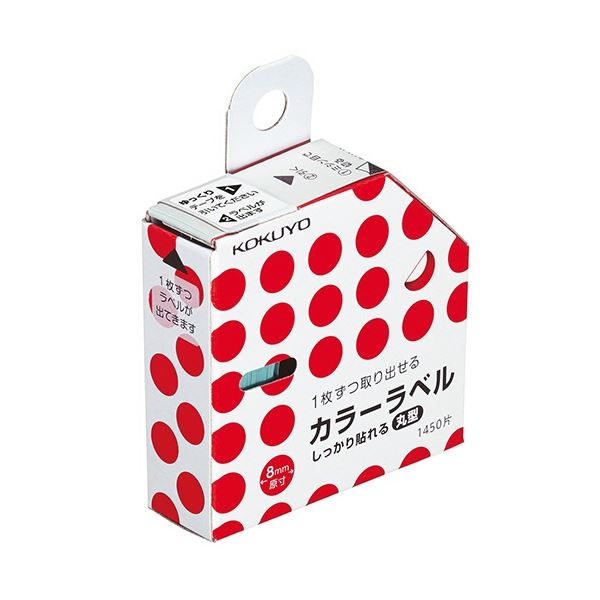 【商品名】 (まとめ) コクヨ カラーラベル(しっかり貼れる・丸型) 直径8mm 赤 タ-R70-41R 1個(1450片) 【×5セット】 【ジャンル・特徴】 ダンボールや厚紙にもしっかり貼れる超強