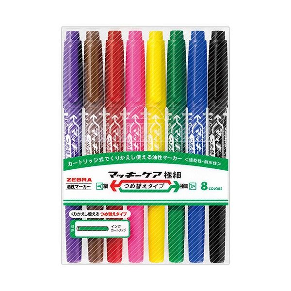 【商品名】 (まとめ) ゼブラ 油性マーカー マッキーケア 極細 つめ替えタイプ 細字+極細 8色(各色1本) YYTS5-8C 1パック 【×3セット】 【ジャンル・特徴】 【詰替タイプ】カートリッ