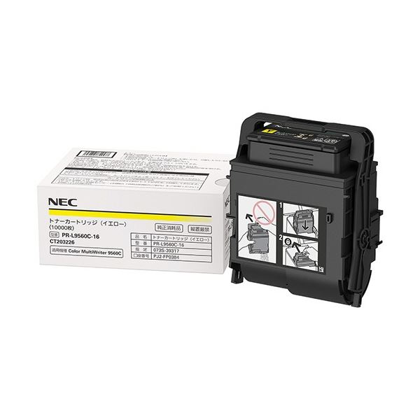 【商品名】 NEC 大容量トナーカートリッジ イエロー PR-L9560C-16 1個 【ジャンル・特徴】 メーカー純正カラーレーザープリンタ用トナーカートリッジ [ PR-L9560C-16 ]