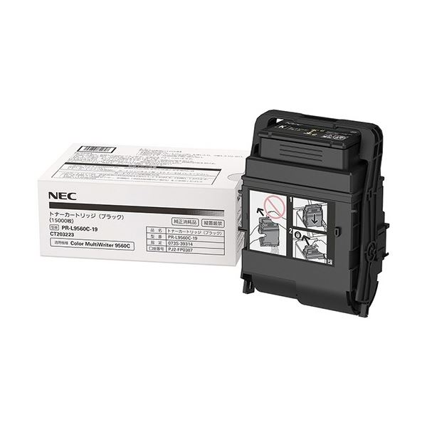 【商品名】 NEC 大容量トナーカートリッジ ブラック PR-L9560C-19 1個 【ジャンル・特徴】 メーカー純正カラーレーザープリンタ用トナーカートリッジ [ PR-L9560C-19 ]