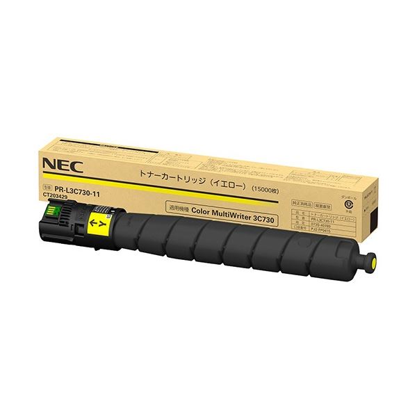 【商品名】 NEC トナーカートリッジ イエロー PR-L3C730-11 1個 【ジャンル・特徴】 メーカー純正レーザープリンタ用トナーカートリッジ [ PR-L3C730-11 ]