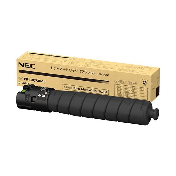 【商品名】 NEC トナーカートリッジ ブラック PR-L3C730-14 1個 【ジャンル・特徴】 メーカー純正レーザープリンタ用トナーカートリッジ [ PR-L3C730-14 ]