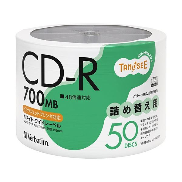 【商品名】 (まとめ) TANOSEE バーベイタム データ用CD-R 700MB 48倍速 ホワイトワイドプリンタブル 詰替え用 SR80FPW50TT2 1パック(50枚) 【×3セット】 【ジャ