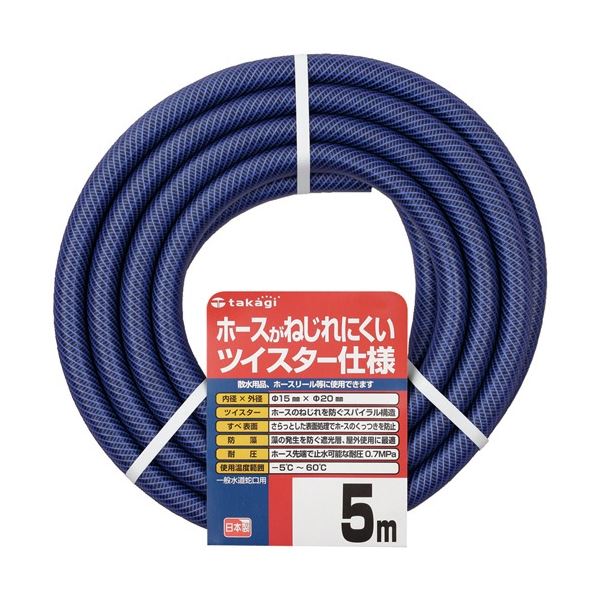【商品名】 (まとめ) タカギ カットホース ガーデンツイスター 15×20mm 5m PH02015NB005TTM 1本 【×3セット】 【ジャンル・特徴】 さらっとした表面でホース同士のくっつき