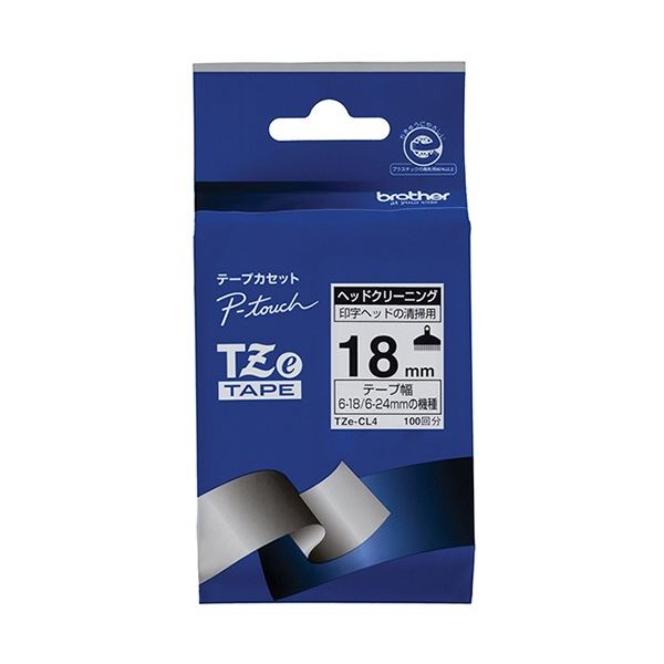 (まとめ) ブラザー ピータッチ TZeテープ ヘッドクリーニング 18mm TZE-CL4 1個 〔×3セット〕〔代引不可〕