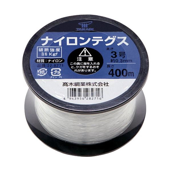【商品名】 (まとめ) 高木綱業 高木 ナイロンテグス 3号 黒コイル 22-8271 1巻 【×5セット】 【ジャンル・特徴】 造園、農耕、園芸、一般的な鳥害防止など。工作、手芸など。 [ 2282
