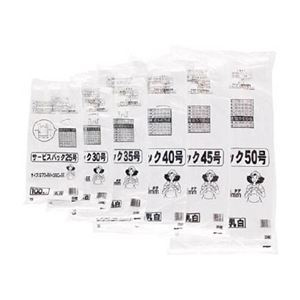 【商品名】 (まとめ) ワタナベ工業 サービスバック 35号 Uタイプ ホワイト S-35 1パック(100枚) 【×5セット】 [ S35 ]