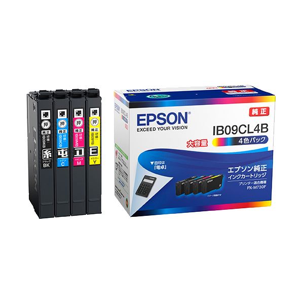 【商品名】 (まとめ) 【純正品】 EPSON(エプソン) IB09CL4B インクパック 4色(ブラック・シアン・マゼンタ・イエロー) 大容量 【×3セット】