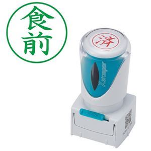 【商品名】 (まとめ) シヤチハタ Xスタンパー ビジネス用 キャップレス E型 (食前) タテ 緑 X2-E-117V6 1個 【×5セット】 【ジャンル・特徴】 様々なビジネスシーンをもっと便利に