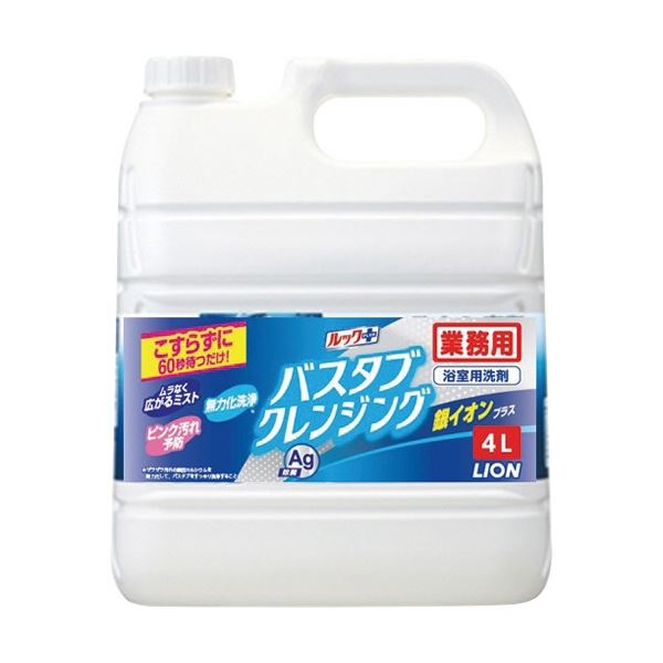 【商品名】 (まとめ) ライオン ルックプラス バスタブクレンジング 銀イオンプラス 業務用 4L 1本 【×3セット】 【ジャンル・特徴】 こすらず60秒待つだけ！ [ BSBCAG4 ]