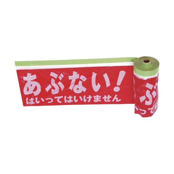 【商品名】 (まとめ) TRUSCO 安全標示フィルム付き粘着テープ あぶないはいってはいけません THMT-3 1巻 【×5セット】 【ジャンル・特徴】 フィルム部分に安全標示を印刷 簡単に注意喚起