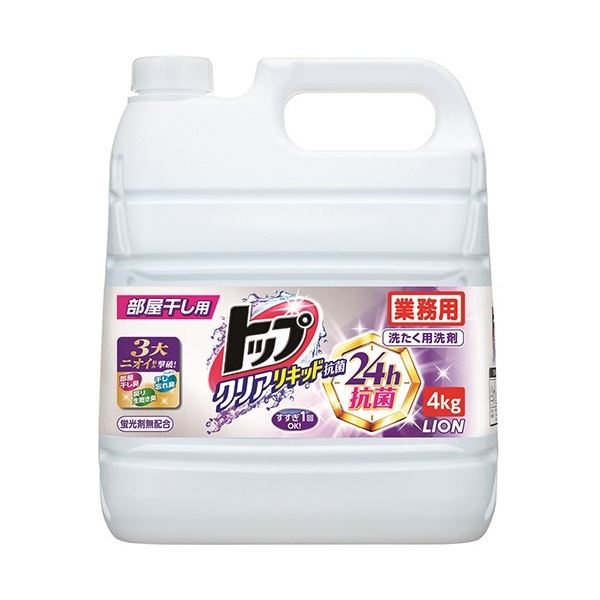 【商品名】 (まとめ) ライオン トップ クリアリキッド抗菌業務用 4kg 1本 【×5セット】 【ジャンル・特徴】 部屋干し・干し忘れ・戻り生乾き3大ニオイの悩みを撃破！ [ HETAG4 ]