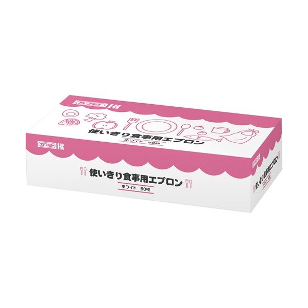 【商品名】 (まとめ) カワモト 使いきり食事用エプロン ホワイト 1箱(50枚) 【×20セット】 【ジャンル・特徴】 食品衛生法の規格基準(厚生省告示第370号)適合 食事用エプロン [ 039-