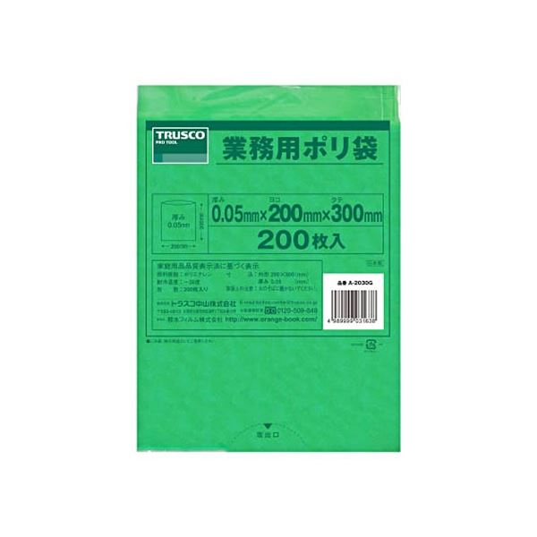 (まとめ) TRUSCO 小型緑色ポリ袋 0.05×300×200mm A-2030G 1パック(200枚) 〔×3セット〕〔代引不可〕