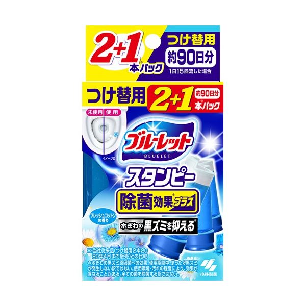 【商品名】 (まとめ) 小林製薬 ブルーレット スタンピー 除菌効果プラス つけ替用 フレッシュコットン 1パック(3本) 【×20セット】 【ジャンル・特徴】 除菌効果で水ぎわの黒ズミ対策！ [ K