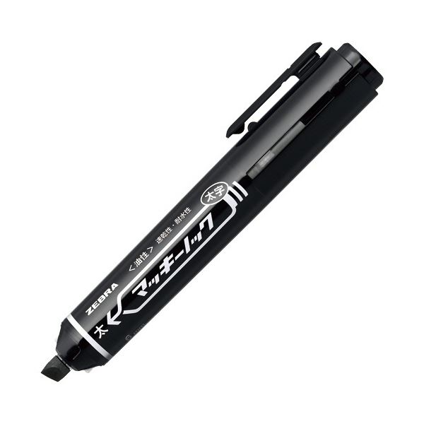 【商品名】 (まとめ) ゼブラ 油性マーカー マッキーノック太字 黒 P-YYSB6-BK 1セット(10本) 【×5セット】 【ジャンル・特徴】 【使い切りタイプ】紙・布・木・ガラス・金属・ビニール