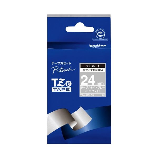 【商品名】 (まとめ) ブラザー ピータッチ TZeテープ おしゃれテープ 24mm つや消し ライトグレー/白文字 TZE-MQL55 1個 【×5セット】 【ジャンル・特徴】 デザイン性の高いラベ