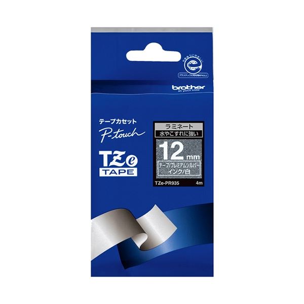 【商品名】 (まとめ) ブラザー ピータッチ TZeテープ おしゃれテープ プレミアムタイプ 12mm プレミアムシルバー/白文字 TZE-PR935 1個 【×5セット】 【ジャンル・特徴】 パーテ