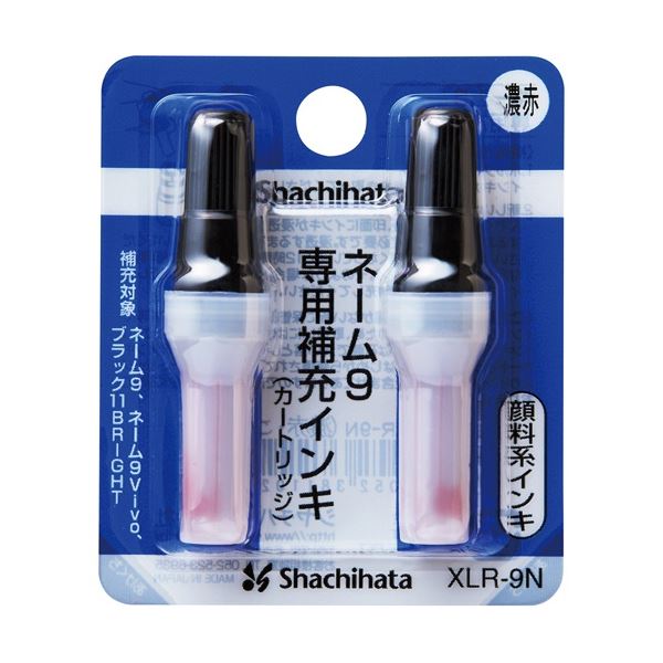 【商品名】 (まとめ) シヤチハタ Xスタンパー 補充インキカートリッジ 顔料系 ネーム9専用 濃赤 XLR-9N 1パック(2本) 【×50セット】 【ジャンル・特徴】 ネーム9専用顔料系補充インキ