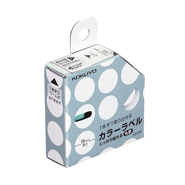 【商品名】 (まとめ) コクヨ カラーラベル(しっかり貼れる・丸型) 直径15mm 白 タ-R70-42W 1個(550片) 【×20セット】 【ジャンル・特徴】 ダンボールや厚紙にもしっかり貼れる超