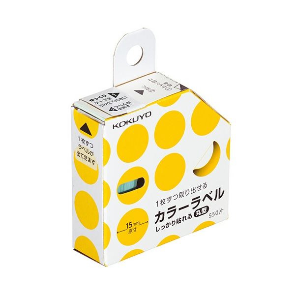 【商品名】 (まとめ) コクヨ カラーラベル(しっかり貼れる・丸型) 直径15mm 黄 タ-R70-42LY 1個(550片) 【×20セット】 【ジャンル・特徴】 ダンボールや厚紙にもしっかり貼れる