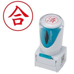 【商品名】 (まとめ) シヤチハタ Xスタンパー ビジネス用 キャップレス E型 (合) タテ 赤 X2-E-108V2 1個 【×5セット】 【ジャンル・特徴】 様々なビジネスシーンをもっと便利に、