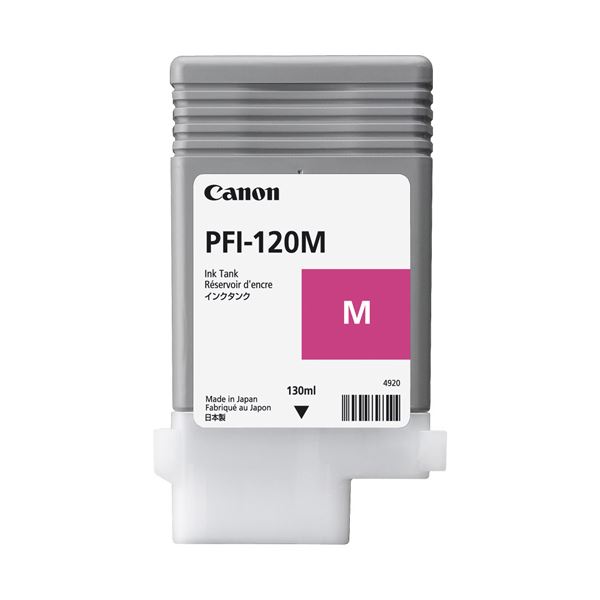 【商品名】 キヤノン 【純正】 インクタンク PFI-120M マゼンタ