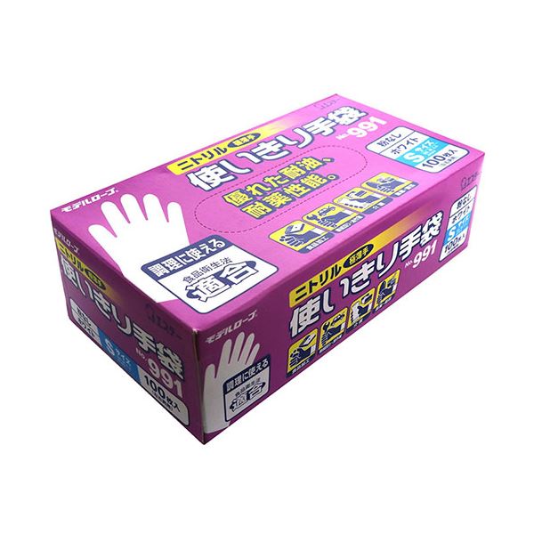 【商品名】 エステー ニトリル 手袋 粉なし No.991 ホワイト S 1箱(100枚入)