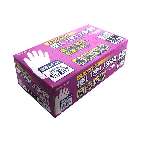 【商品名】 エステー ニトリル 手袋 粉なし No.991 ホワイト L 1200枚(100枚×12箱)