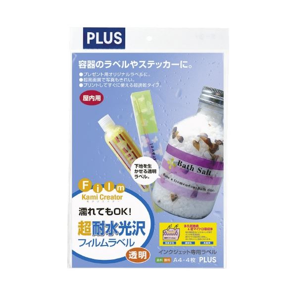 【商品名】 (まとめ) プラス 耐水光沢フィルム ラベル透明 IT-324RT 4枚 【×10セット】