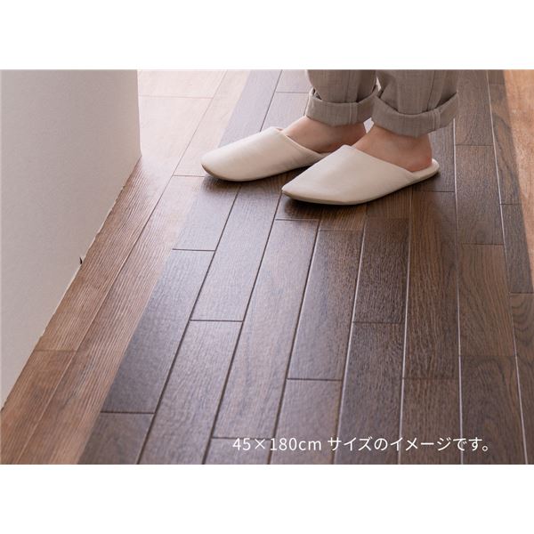 【商品名】 フロアマット 約90×250cm ダーク 洗える 日本製 防炎 抗菌 防カビ 抗ウイルス 傷防止 床暖房可 クッションフロア 2 リビング 【ジャンル・特徴】 フロア マット クッション 