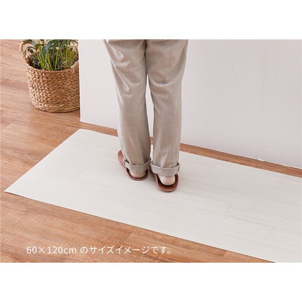 【商品名】 フロアマット 約90×250cm クリーム 洗える 日本製 防炎 抗菌 防カビ 抗ウイルス 傷防止 床暖房可 クッションフロア 2 リビング 【ジャンル・特徴】 フロア マット クッション