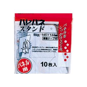 【商品名】 プラチナ ハレパネ パネルスタンド 中型A4-A5用 AS-500D 1セット(100枚：10枚×10パック) [ AS-500D ]