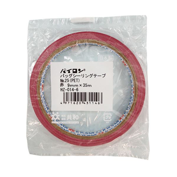 共和 パイロン バッグシーリングテープ PET#25 9mm×35m 赤 HZ-014-6 1セット(240巻)〔代引不可〕