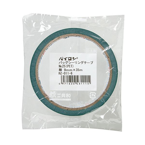 【商品名】 共和 パイロン バッグシーリングテープ PET#25 9mm×35m 緑 HZ-011-6 1セット(240巻) 【ジャンル・特徴】 粘着力と耐水性に優れたPETフィルム素材。 [ HZ-