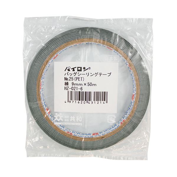 【商品名】 共和 パイロン バッグシーリングテープ PET#25 9mm×50m 緑 HZ-021-6 1セット(240巻) 【ジャンル・特徴】 粘着力と耐水性に優れたPETフィルム素材。 [ HZ-