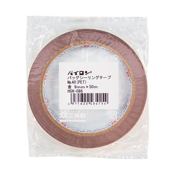 【商品名】 共和 パイロン バッグシーリングテープ PET#40 9mm×50m 金 HSH-086 1セット(240巻) 【ジャンル・特徴】 粘着力と耐水性に優れたPETフィルム素材。 [ HSH-