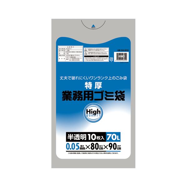 【商品名】 （まとめ）ワタナベ工業 業務用ポリ袋 半透明70L 0.05mm厚 5M-80D 1パック(10枚)【×10セット】 【ジャンル・特徴】 厚みがあるので、たっぷり入れても安心です。 [ 5