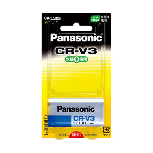 パナソニック デジタルカメラ用リチウム電池 CR-V3 3V CR-V3P 1個〔代引不可〕
