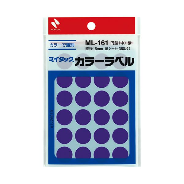 【商品名】 （まとめ）ニチバン マイタック カラーラベル 円型 直径16mm 紫 ML-16121 1セット(3600片：360片×10パック)【×3セット】 【ジャンル・特徴】 目印に、区分けに、達