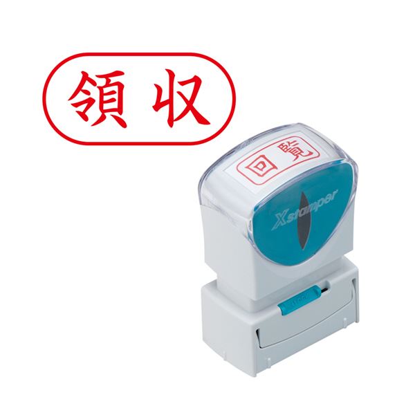 【商品名】 （まとめ）シヤチハタ Xスタンパービジネス用キャップレス A型 (領収) ヨコ 赤 X2-A-109H2 1個【×5セット】 【ジャンル・特徴】 様々なビジネスシーンをもっと便利に、スマー