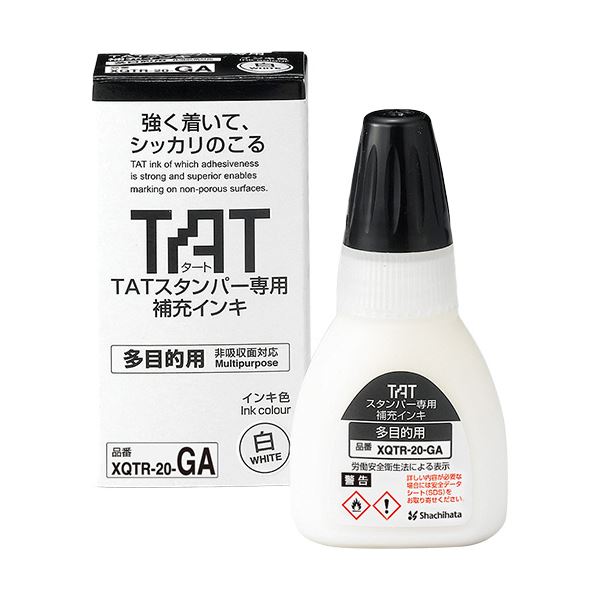 【商品名】 （まとめ）シヤチハタ タートスタンパー専用補充インキ 多目的用 20ml 白 XQTR-20-GA-W 1個【×5セット】 【ジャンル・特徴】 補充が簡単にできるタートスタンパー専用補充イ